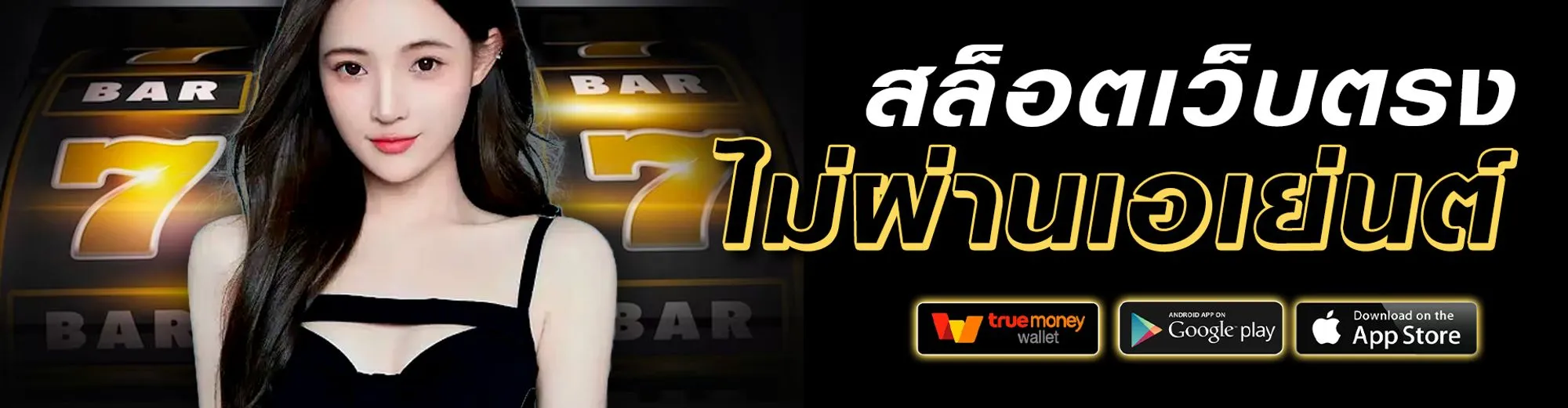 maker168 สล็อต